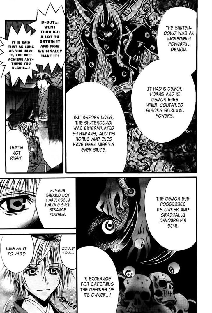 Onigami Chapter 0 page 3 - Chapter 0