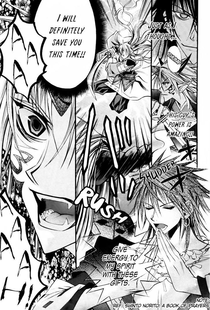 Onigami Chapter 0 page 37 - Chapter 0