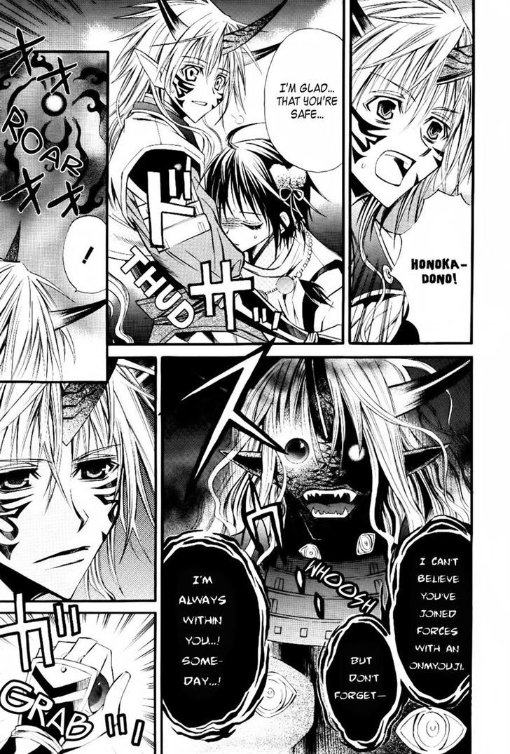 Onigami Chapter 0 page 39 - Chapter 0