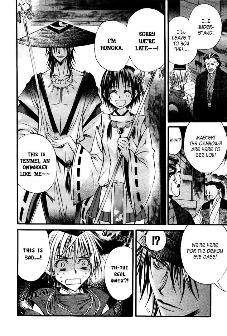 Onigami Chapter 0 page 4 - Chapter 0