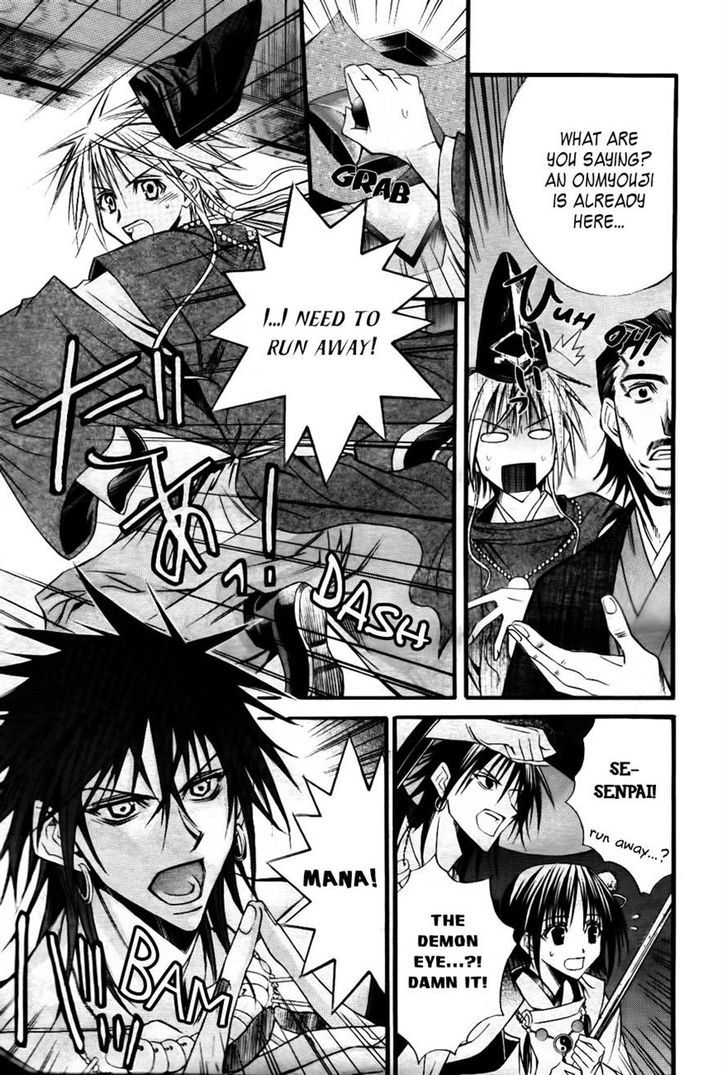 Onigami Chapter 0 page 5 - Chapter 0