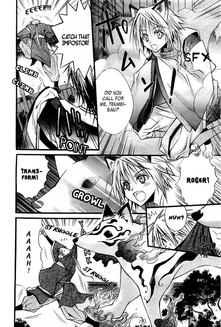 Onigami Chapter 0 page 6 - Chapter 0