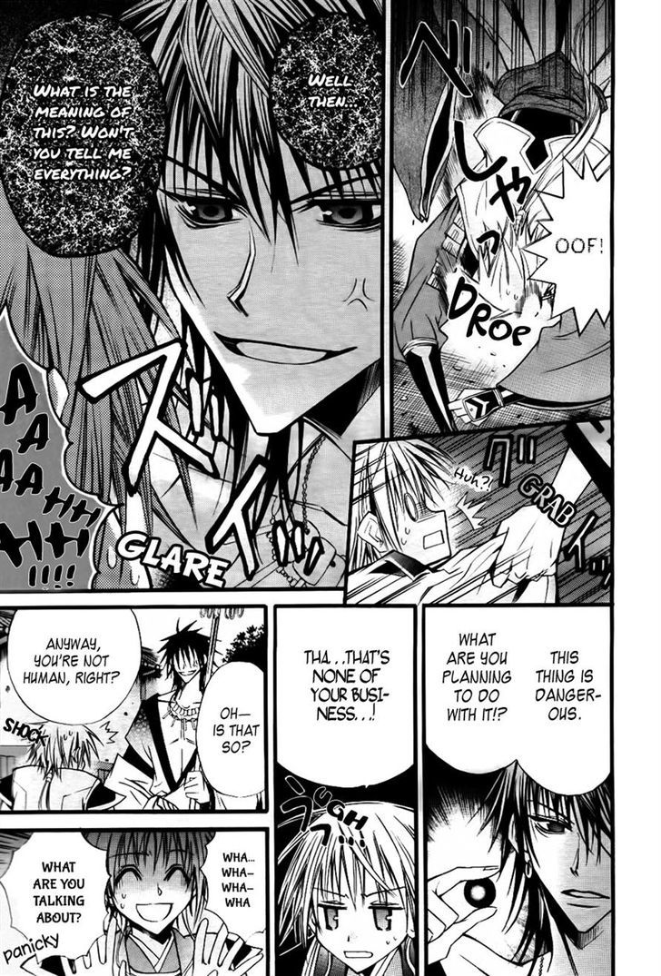 Onigami Chapter 0 page 7 - Chapter 0