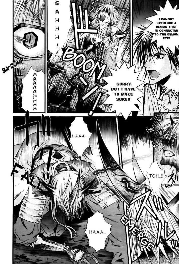 Onigami Chapter 0 page 8 - Chapter 0