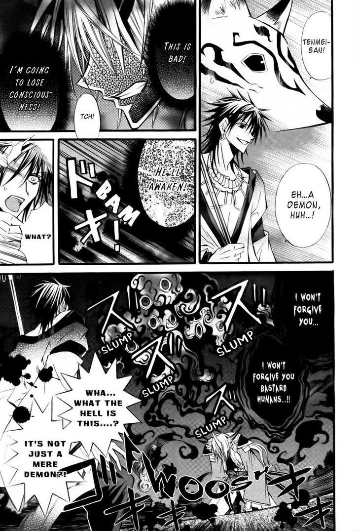 Onigami Chapter 0 page 9 - Chapter 0