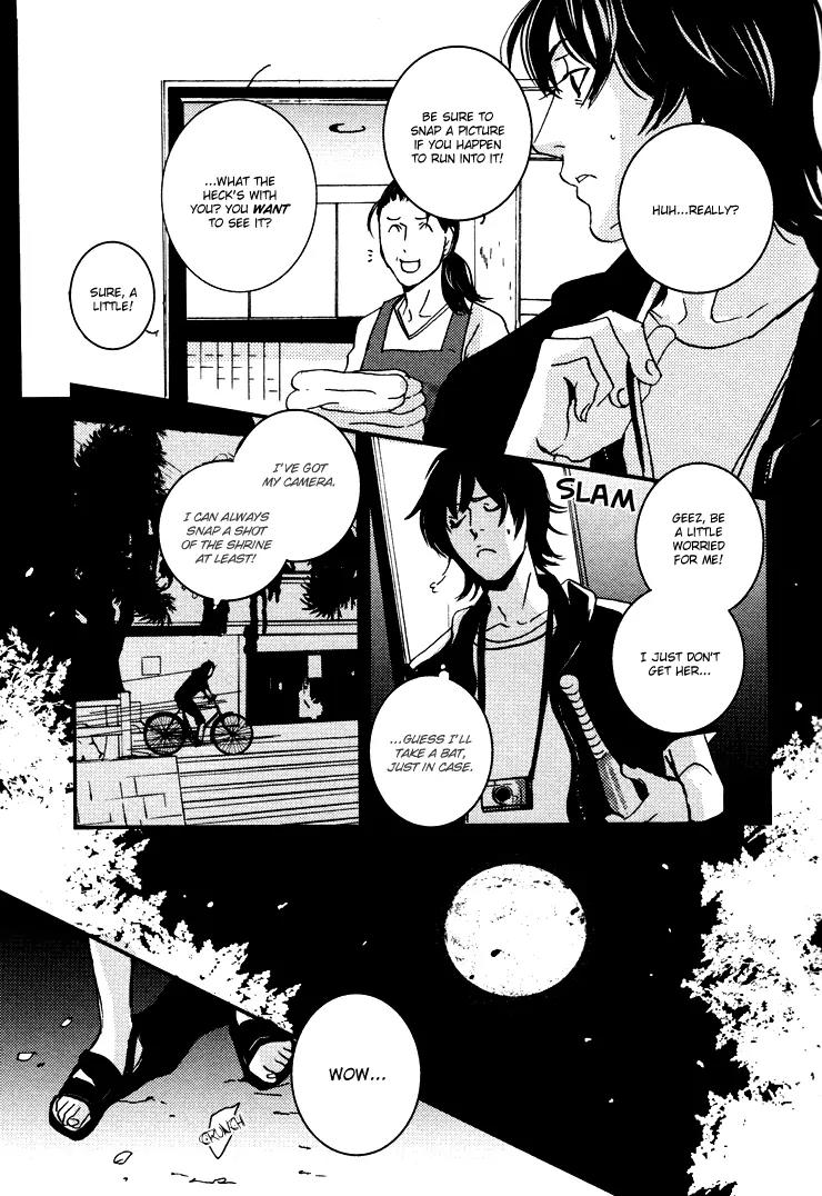 Onigari no Mori de Chapter 1 page 11 - Chapter 1: Gate 1