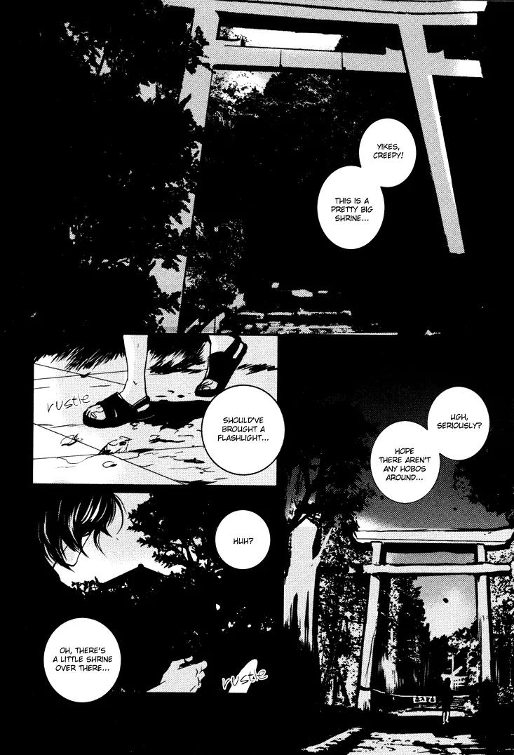 Onigari no Mori de Chapter 1 page 12 - Chapter 1: Gate 1