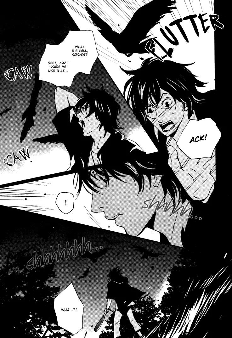 Onigari no Mori de Chapter 1 page 13 - Chapter 1: Gate 1
