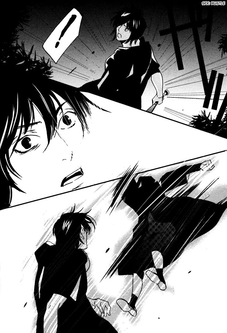 Onigari no Mori de Chapter 1 page 14 - Chapter 1: Gate 1