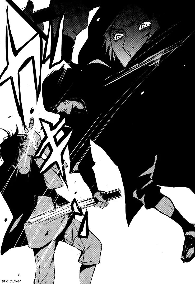 Onigari no Mori de Chapter 1 page 15 - Chapter 1: Gate 1