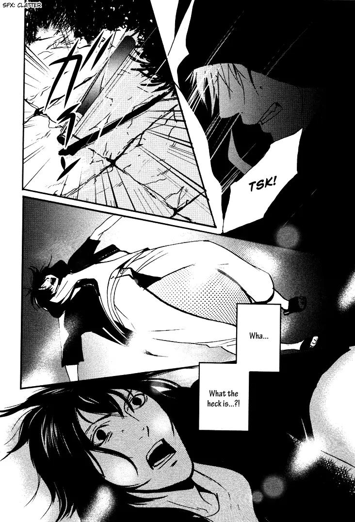 Onigari no Mori de Chapter 1 page 16 - Chapter 1: Gate 1