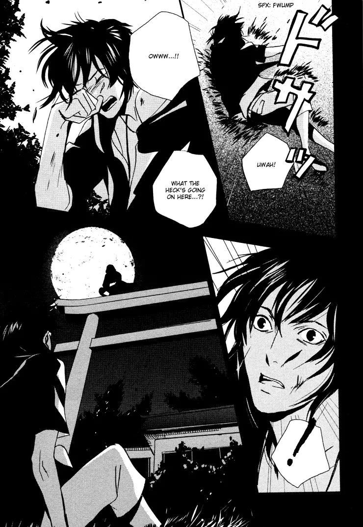 Onigari no Mori de Chapter 1 page 17 - Chapter 1: Gate 1