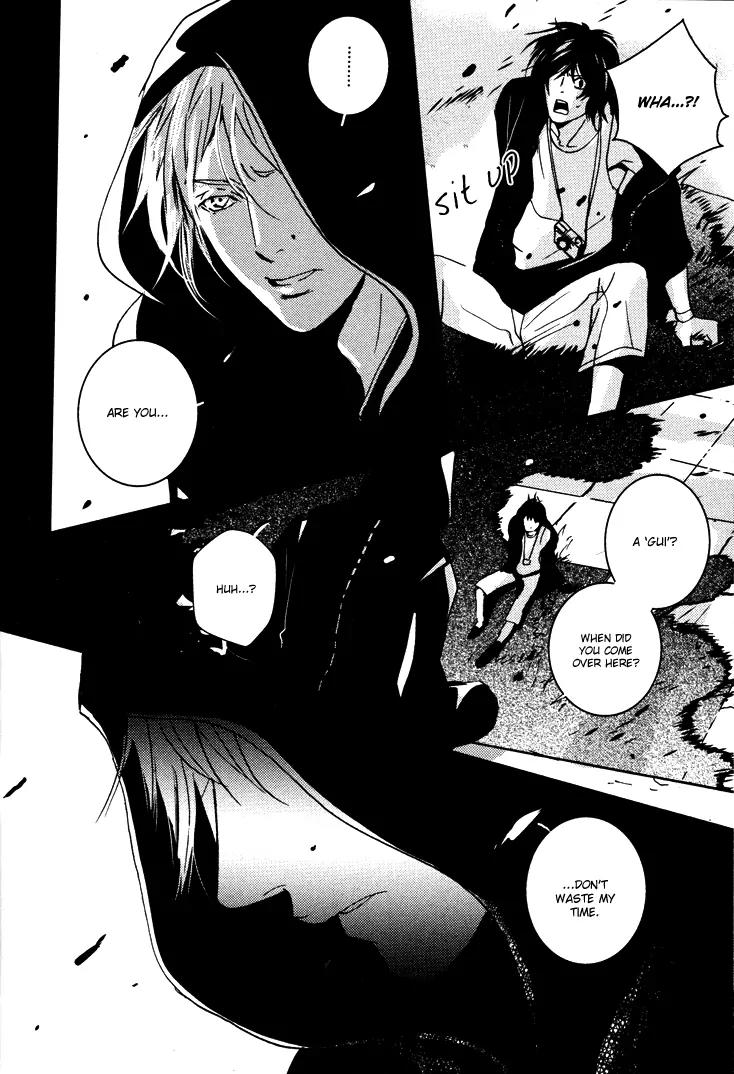 Onigari no Mori de Chapter 1 page 18 - Chapter 1: Gate 1