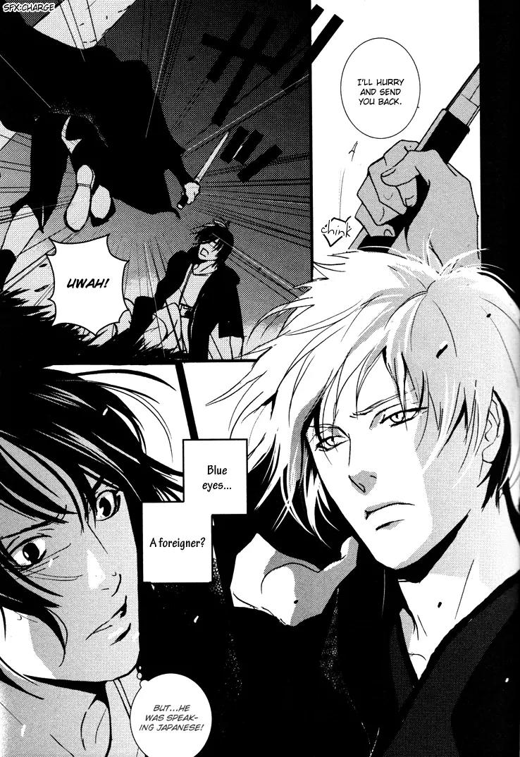 Onigari no Mori de Chapter 1 page 19 - Chapter 1: Gate 1