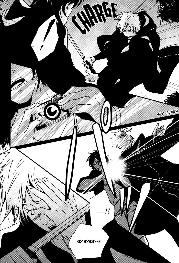 Onigari no Mori de Chapter 1 page 20 - Chapter 1: Gate 1