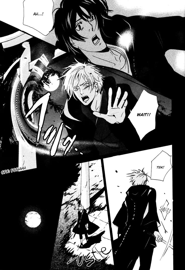 Onigari no Mori de Chapter 1 page 21 - Chapter 1: Gate 1