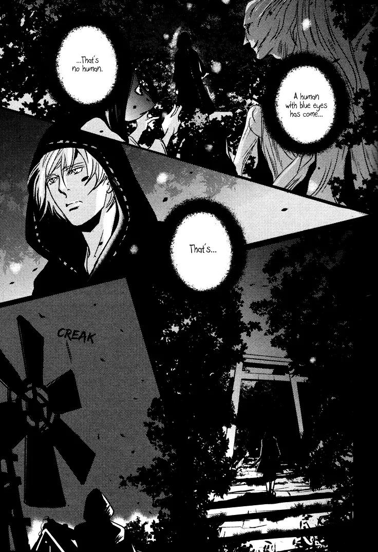 Onigari no Mori de Chapter 1 page 23 - Chapter 1: Gate 1