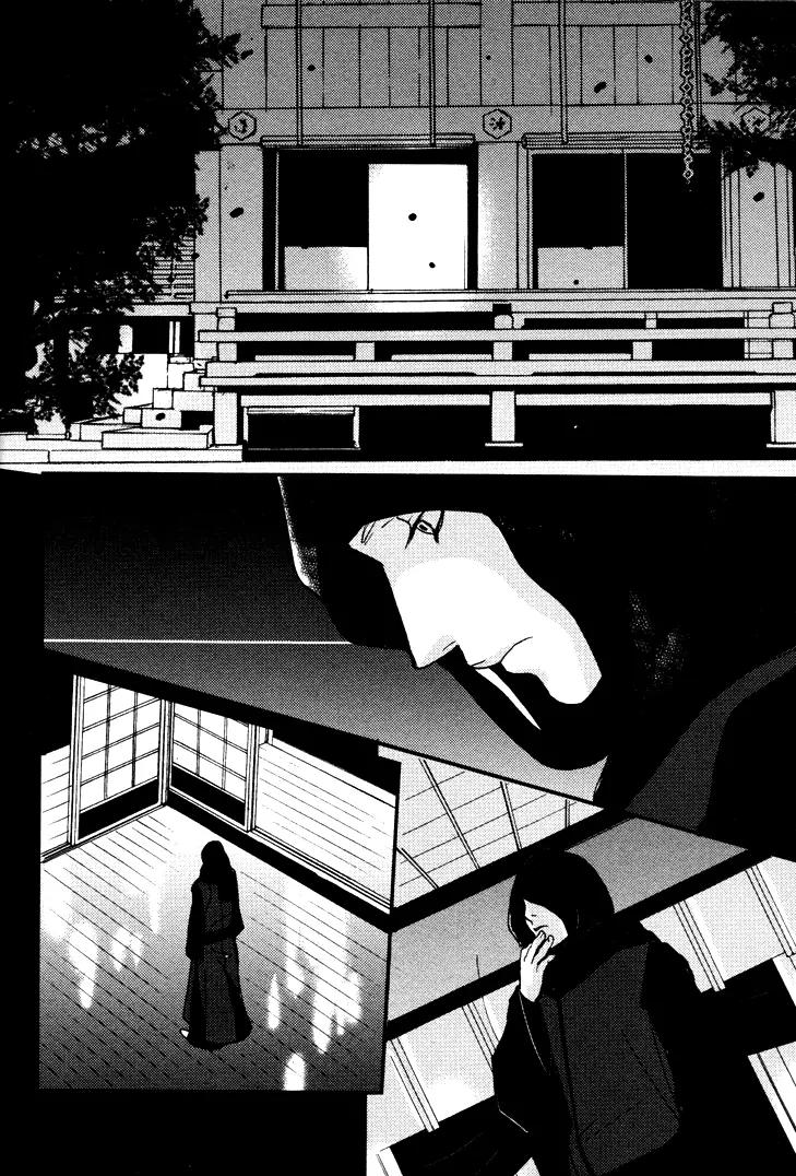 Onigari no Mori de Chapter 1 page 24 - Chapter 1: Gate 1