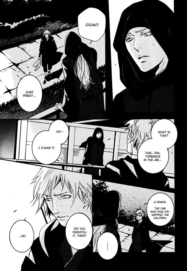 Onigari no Mori de Chapter 1 page 25 - Chapter 1: Gate 1