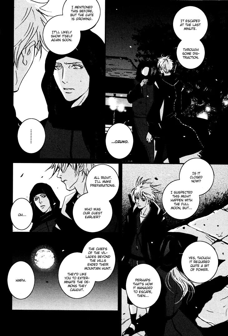 Onigari no Mori de Chapter 1 page 26 - Chapter 1: Gate 1