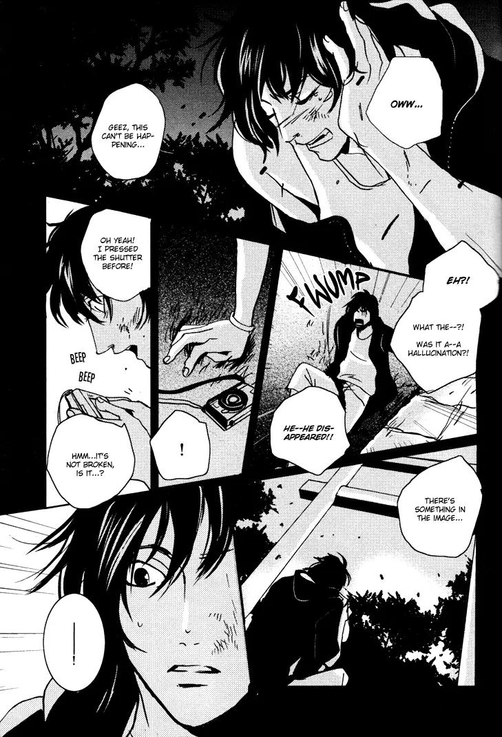 Onigari no Mori de Chapter 1 page 29 - Chapter 1: Gate 1