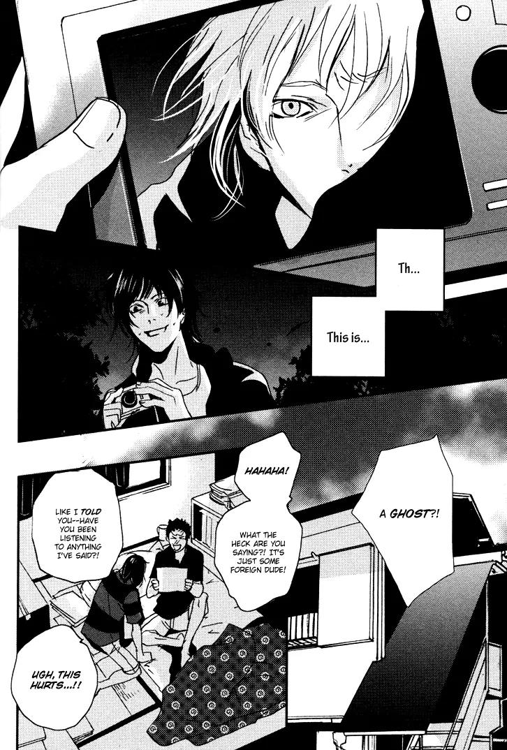 Onigari no Mori de Chapter 1 page 30 - Chapter 1: Gate 1