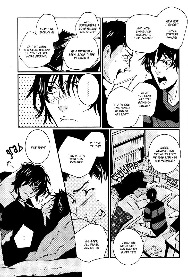 Onigari no Mori de Chapter 1 page 31 - Chapter 1: Gate 1