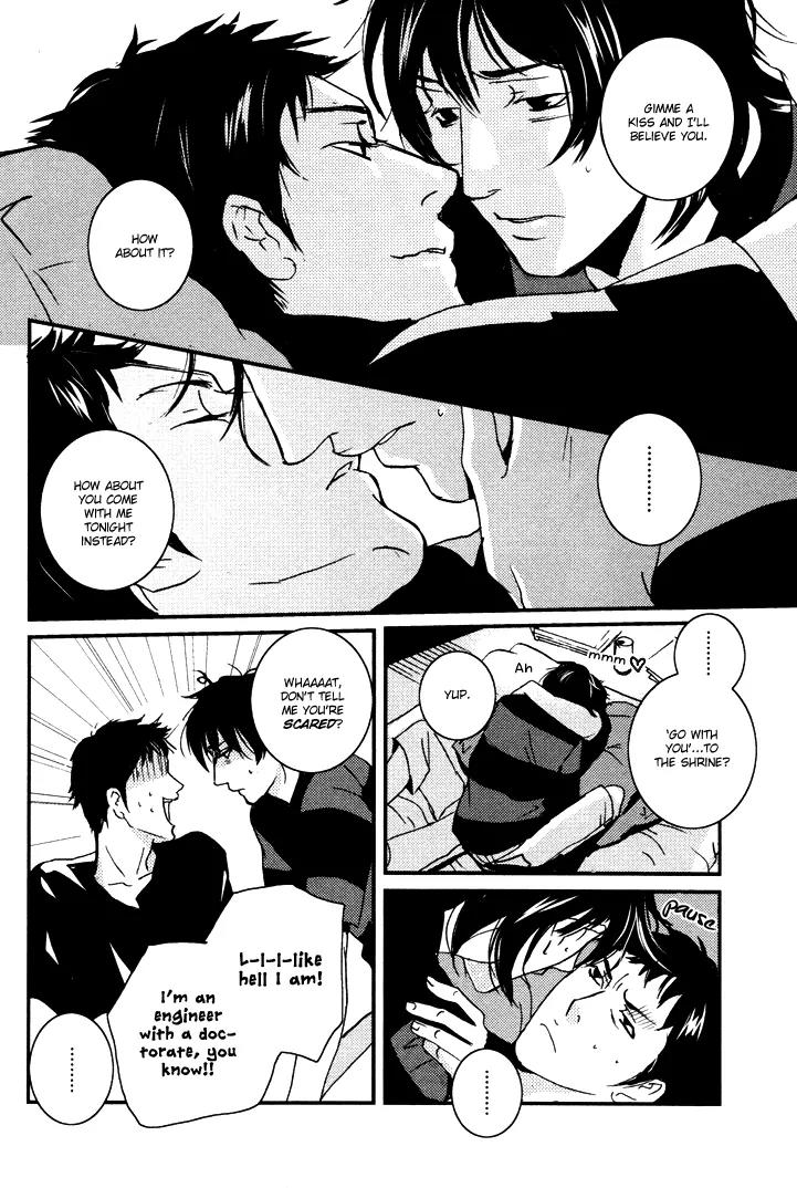 Onigari no Mori de Chapter 1 page 32 - Chapter 1: Gate 1