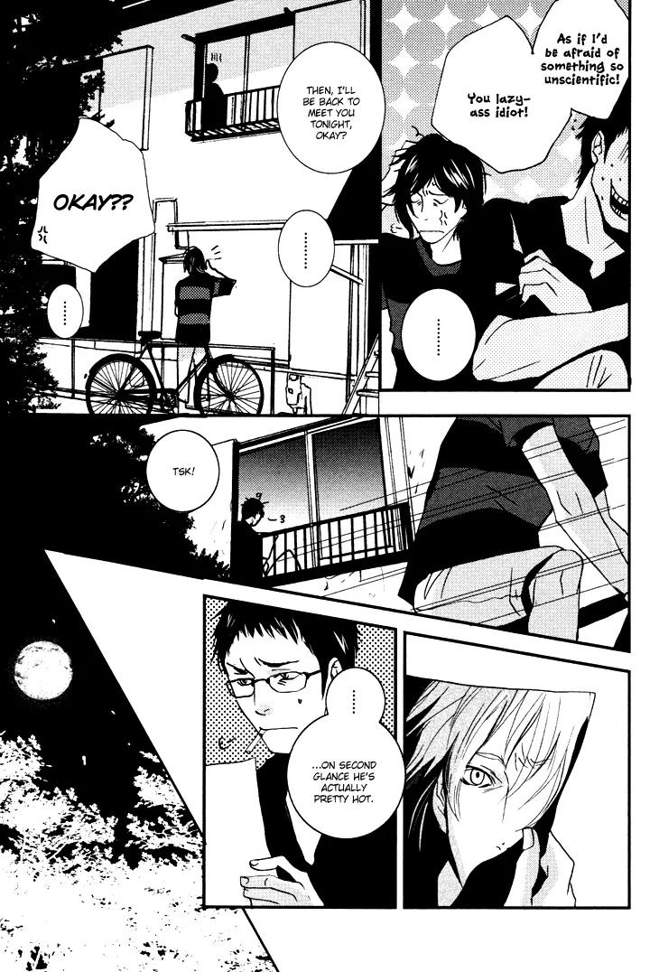 Onigari no Mori de Chapter 1 page 33 - Chapter 1: Gate 1