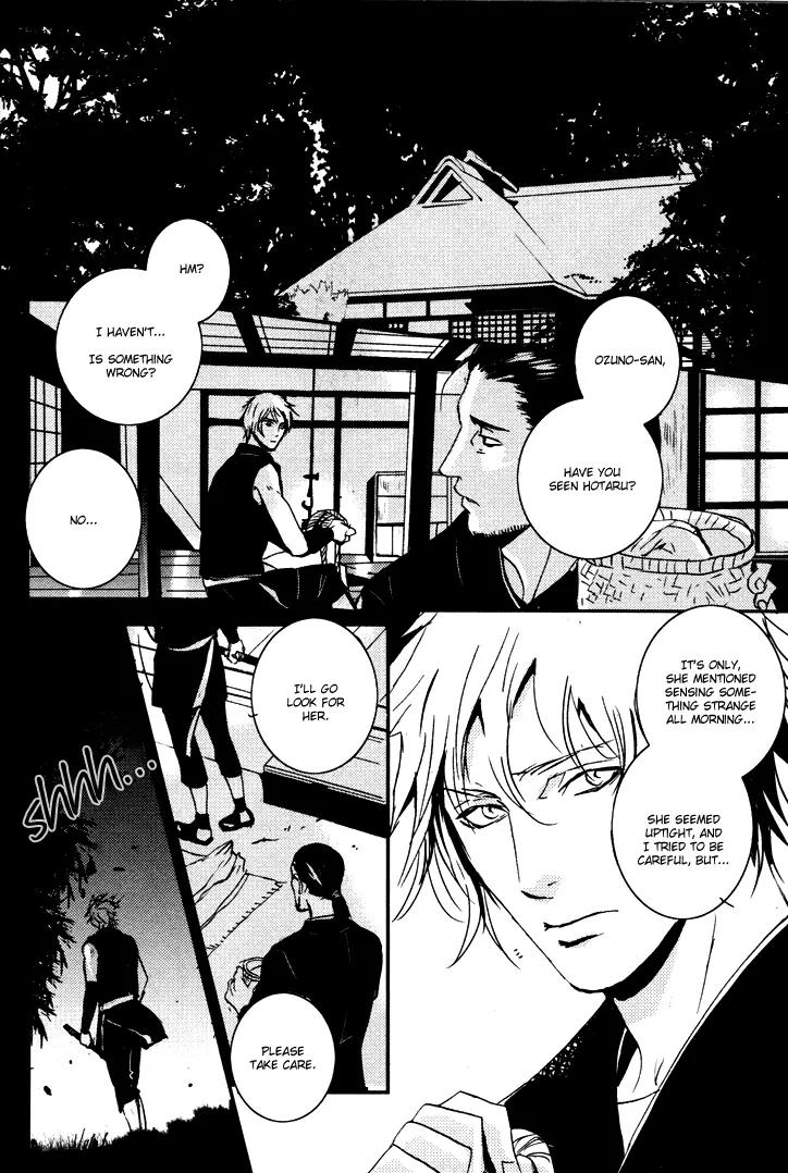 Onigari no Mori de Chapter 1 page 34 - Chapter 1: Gate 1
