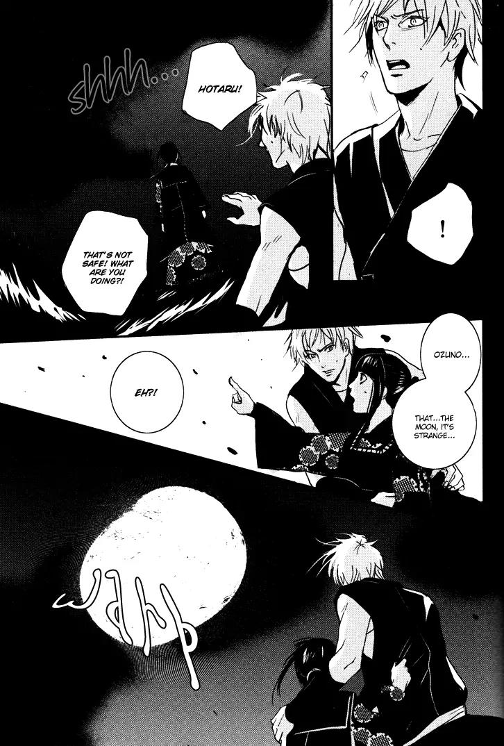 Onigari no Mori de Chapter 1 page 35 - Chapter 1: Gate 1