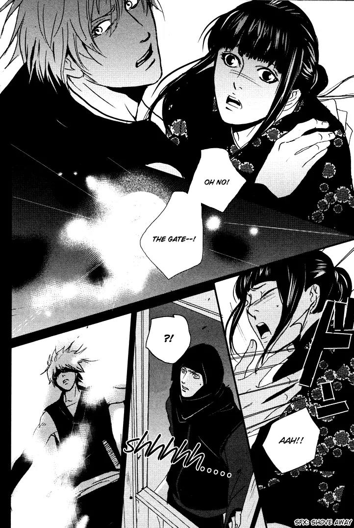 Onigari no Mori de Chapter 1 page 36 - Chapter 1: Gate 1