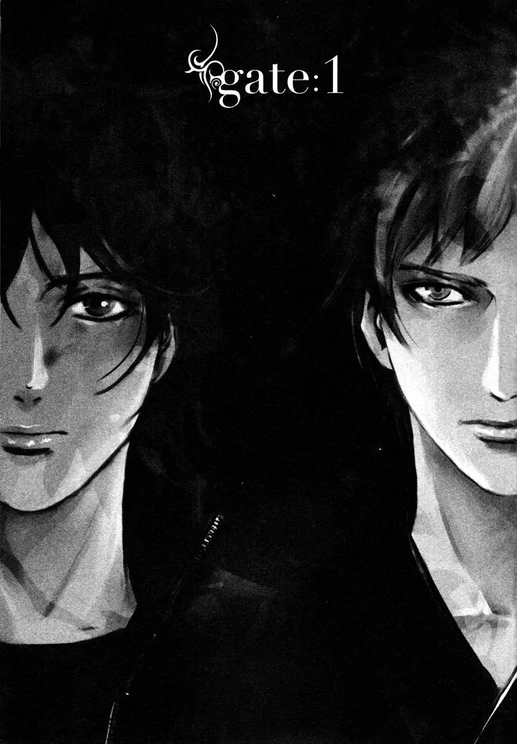 Onigari no Mori de Chapter 1 page 4 - Chapter 1: Gate 1