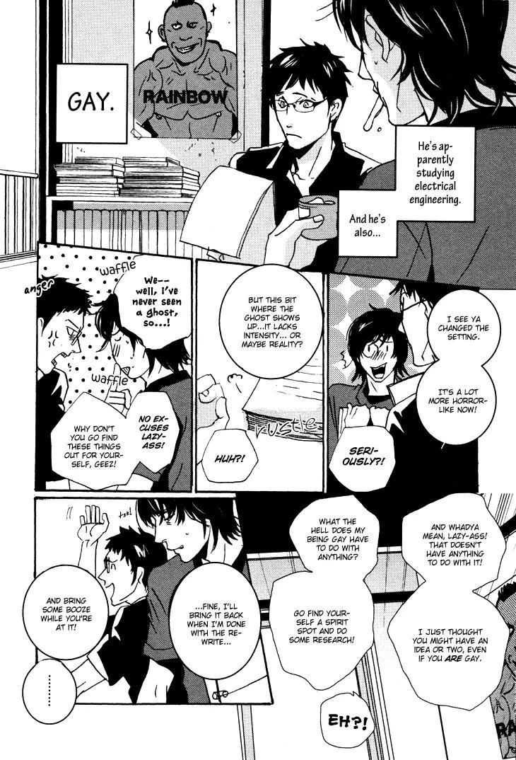 Onigari no Mori de Chapter 1 page 8 - Chapter 1: Gate 1