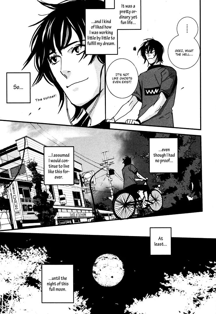 Onigari no Mori de Chapter 1 page 9 - Chapter 1: Gate 1
