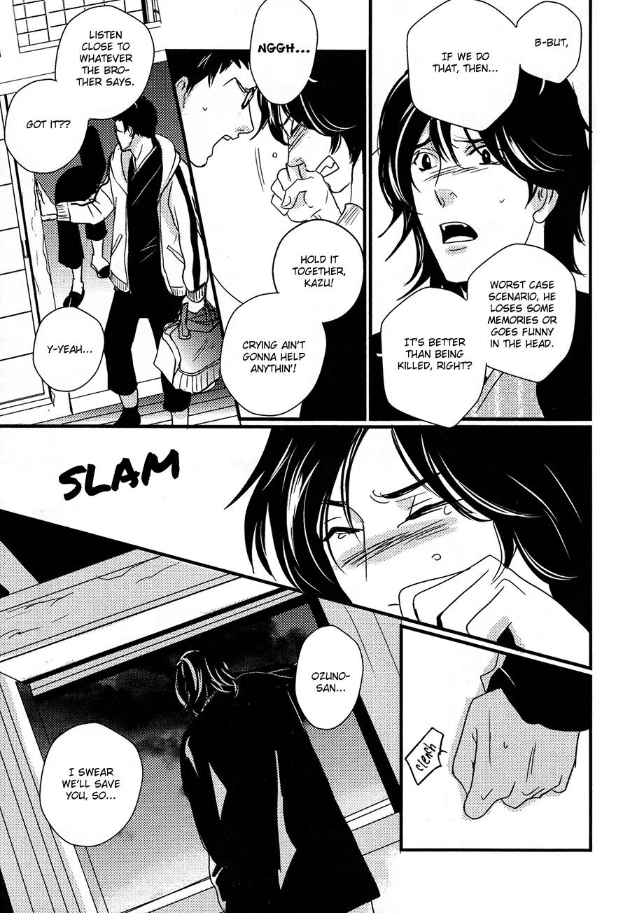 Onigari no Mori de Chapter 10 page 10 - Chapter 10: Gate 10