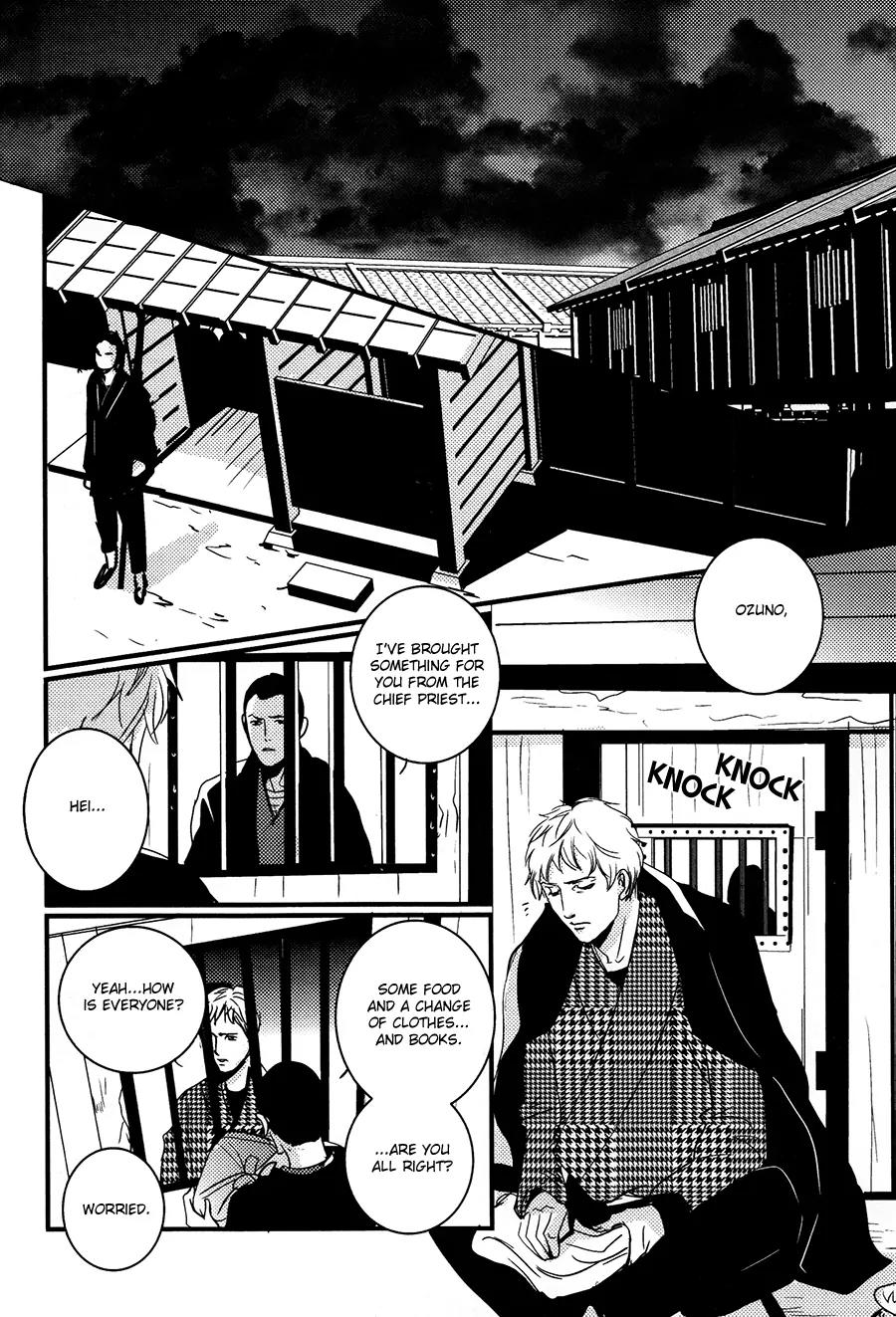 Onigari no Mori de Chapter 10 page 11 - Chapter 10: Gate 10
