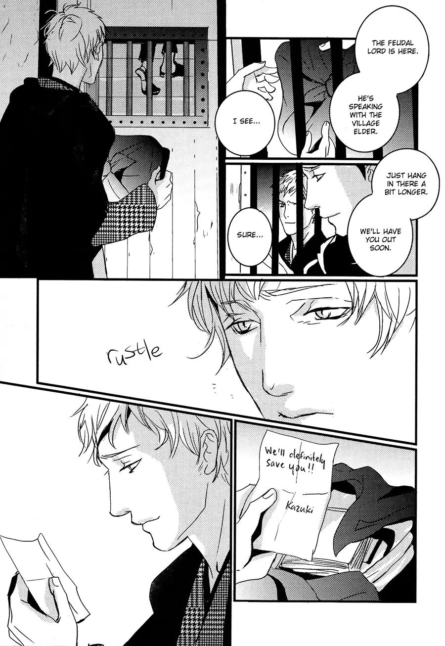 Onigari no Mori de Chapter 10 page 12 - Chapter 10: Gate 10