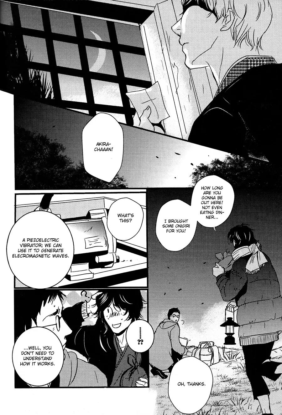 Onigari no Mori de Chapter 10 page 13 - Chapter 10: Gate 10
