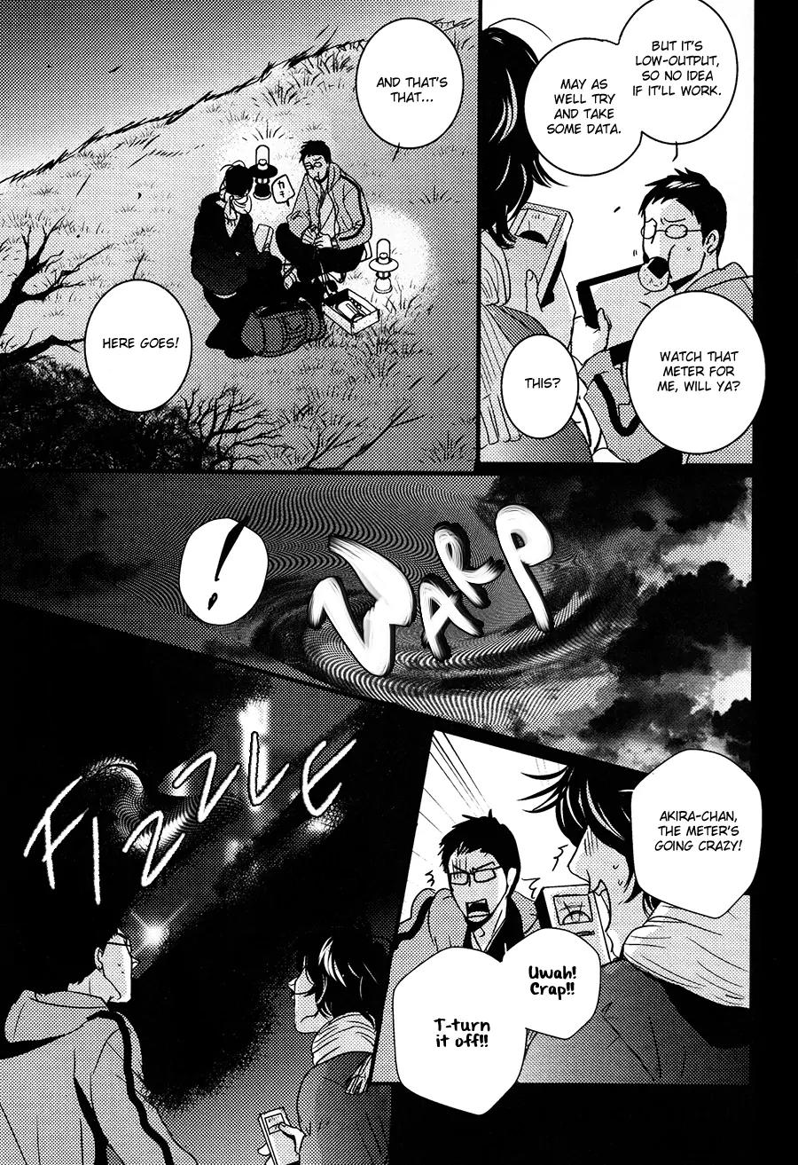 Onigari no Mori de Chapter 10 page 14 - Chapter 10: Gate 10