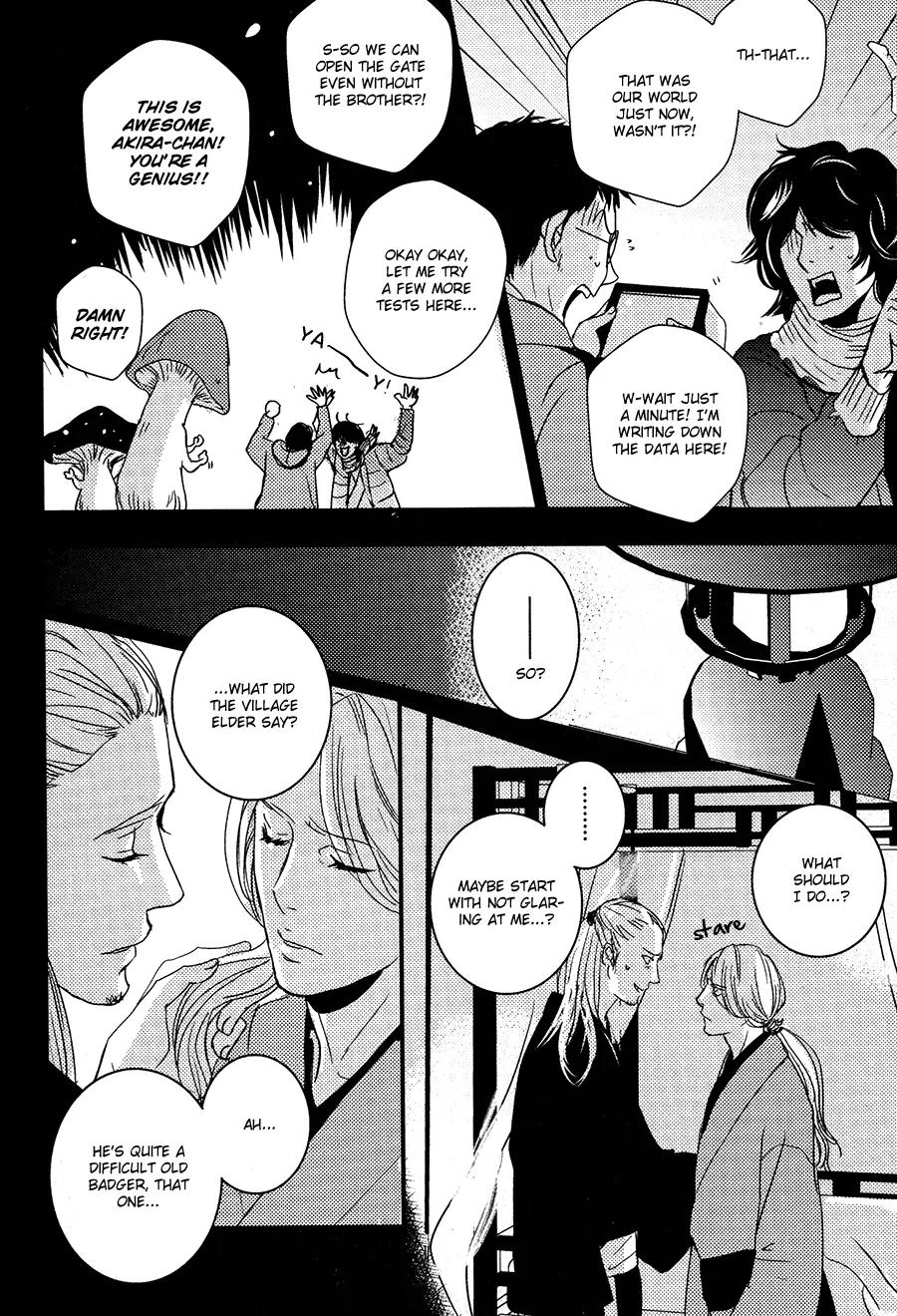 Onigari no Mori de Chapter 10 page 15 - Chapter 10: Gate 10