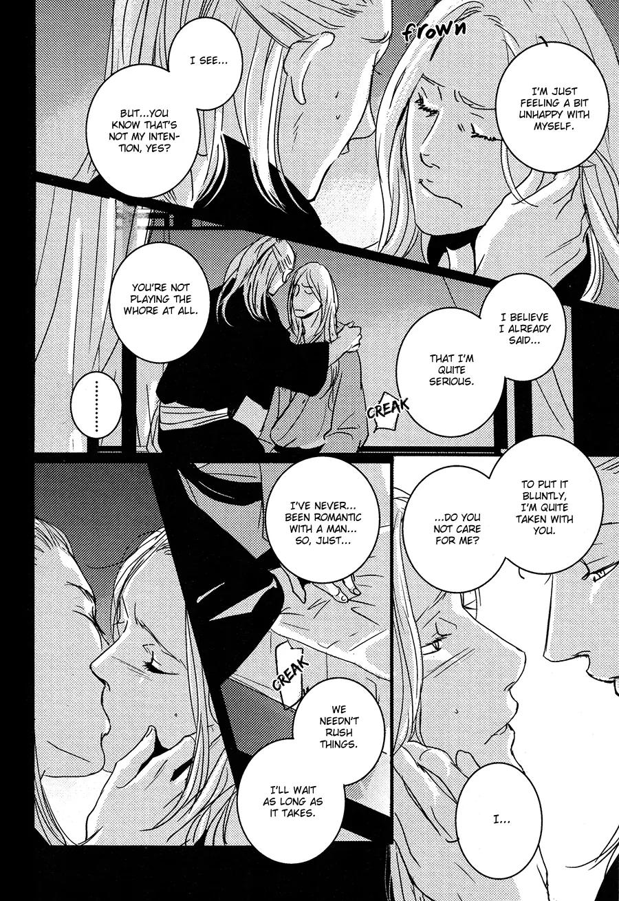 Onigari no Mori de Chapter 10 page 17 - Chapter 10: Gate 10