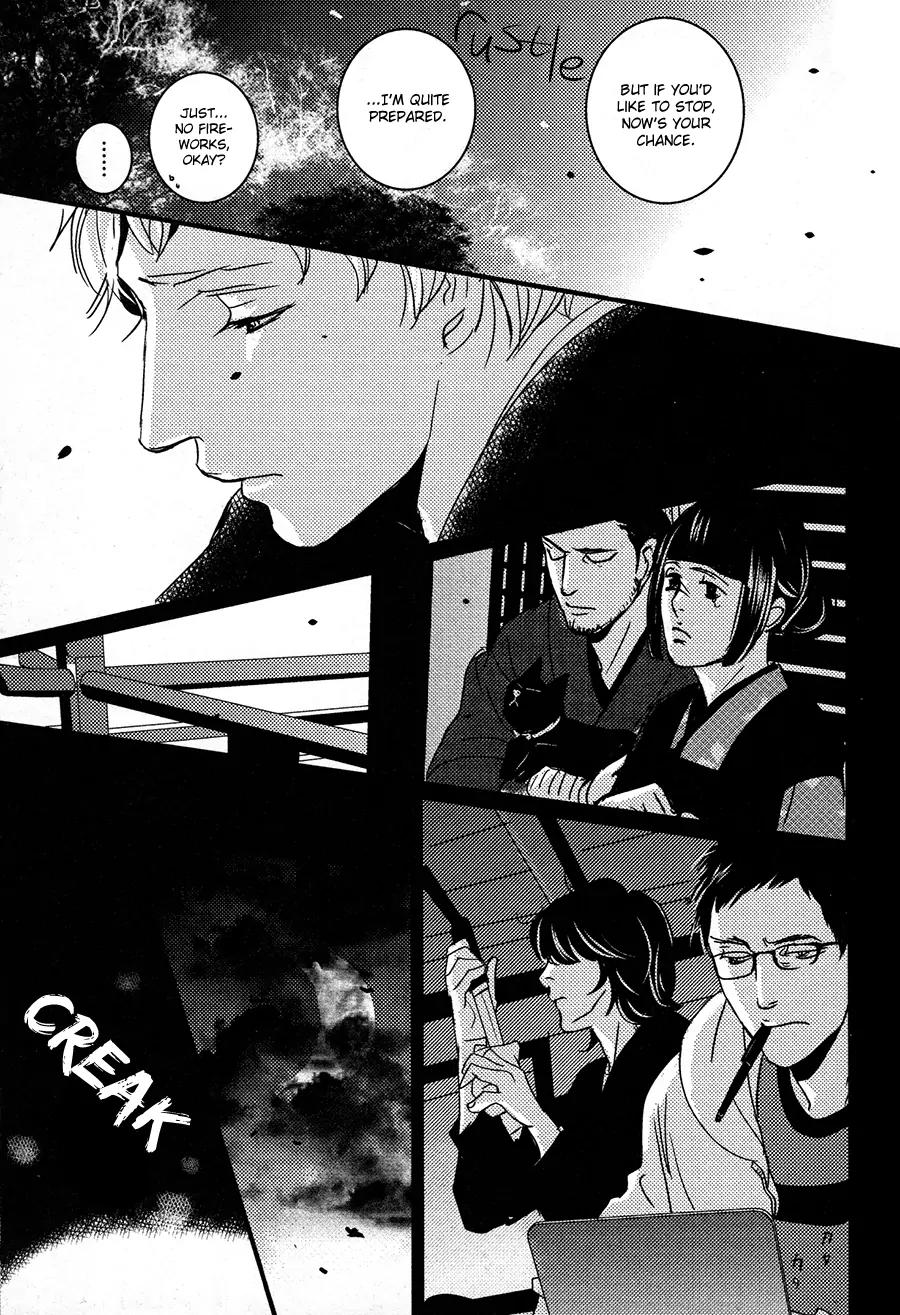 Onigari no Mori de Chapter 10 page 18 - Chapter 10: Gate 10
