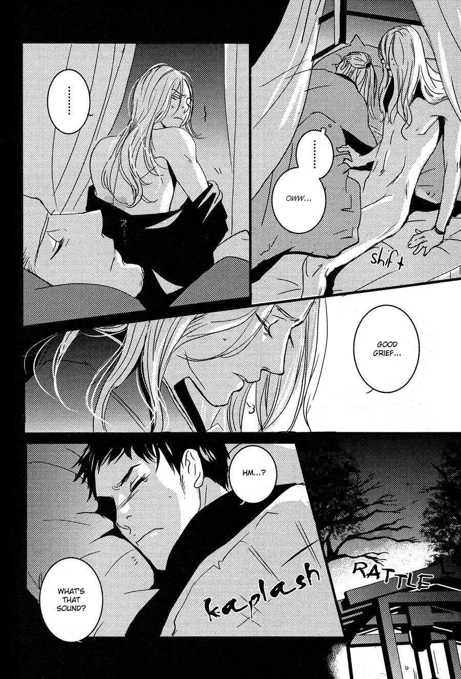 Onigari no Mori de Chapter 10 page 19 - Chapter 10: Gate 10