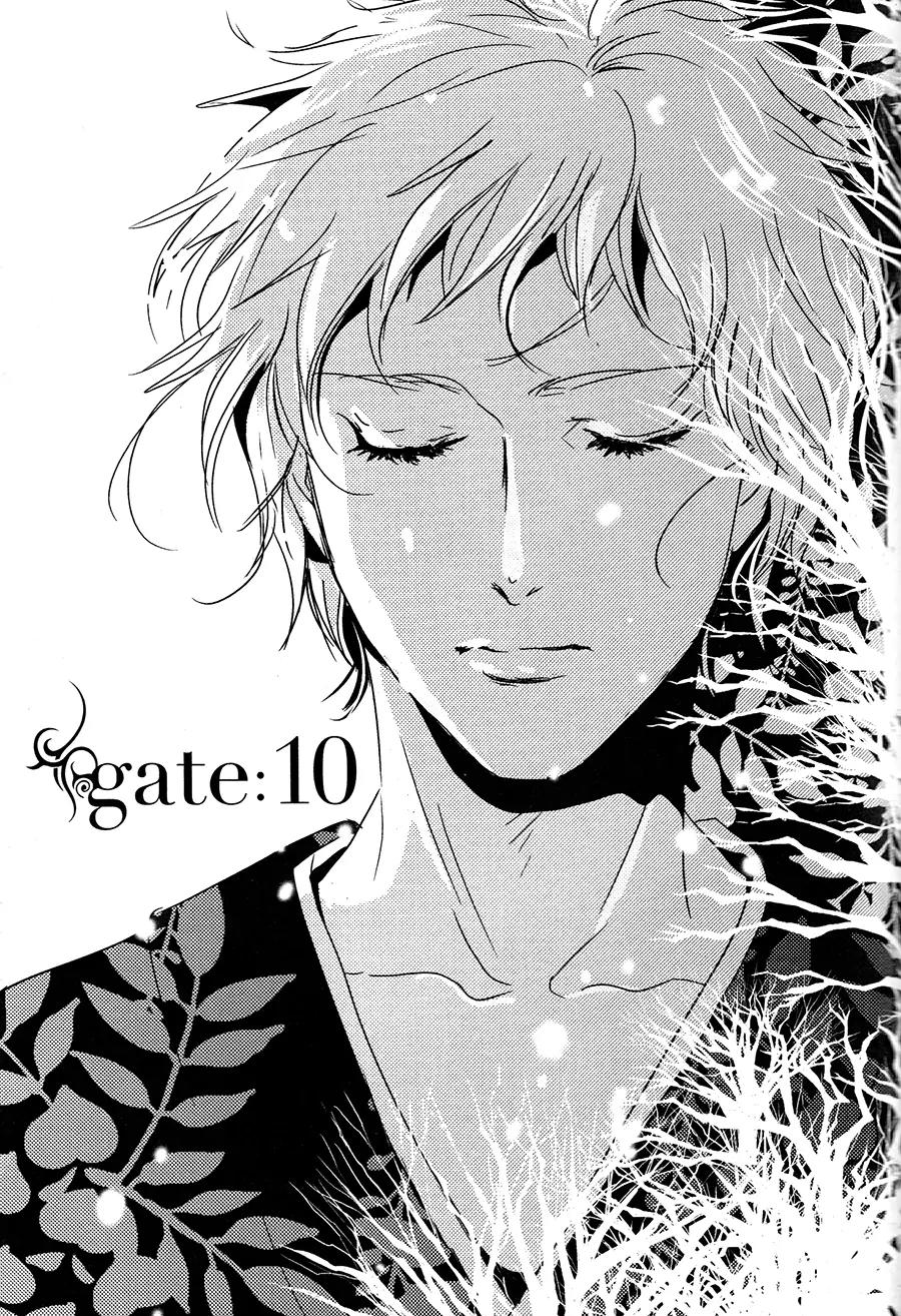 Onigari no Mori de Chapter 10 page 2 - Chapter 10: Gate 10