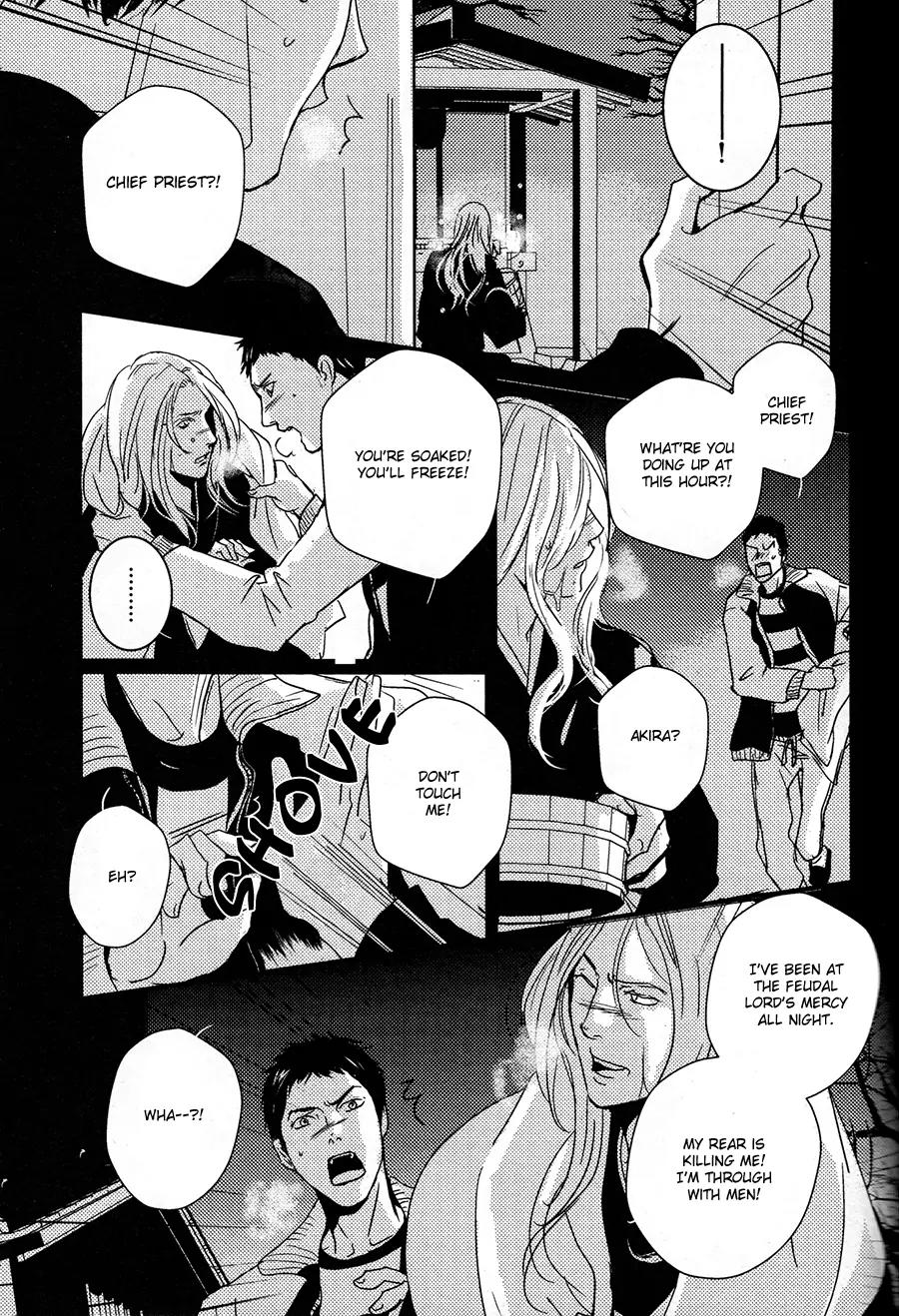 Onigari no Mori de Chapter 10 page 20 - Chapter 10: Gate 10