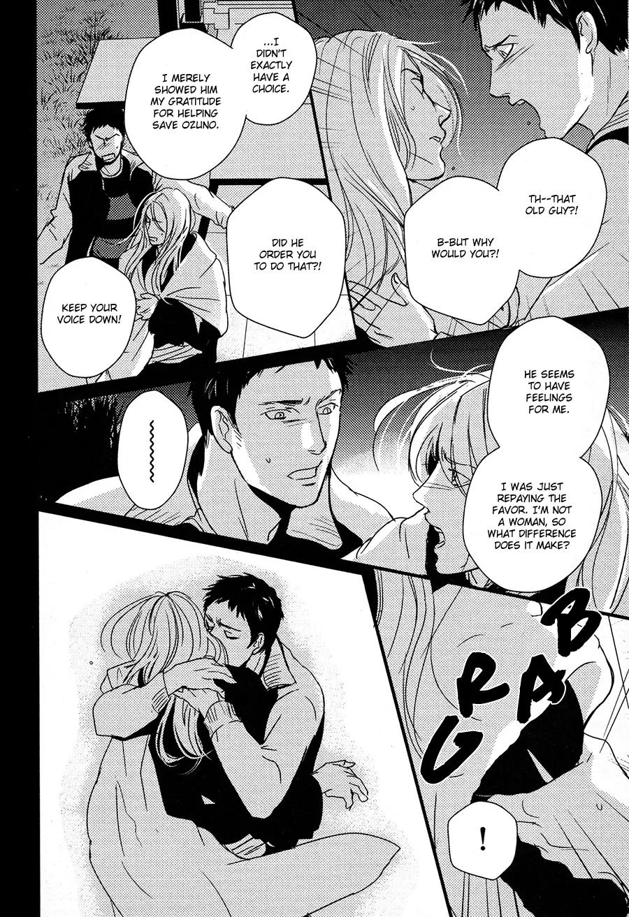 Onigari no Mori de Chapter 10 page 21 - Chapter 10: Gate 10