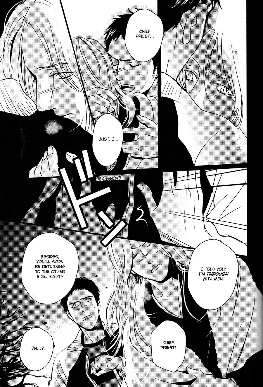 Onigari no Mori de Chapter 10 page 22 - Chapter 10: Gate 10