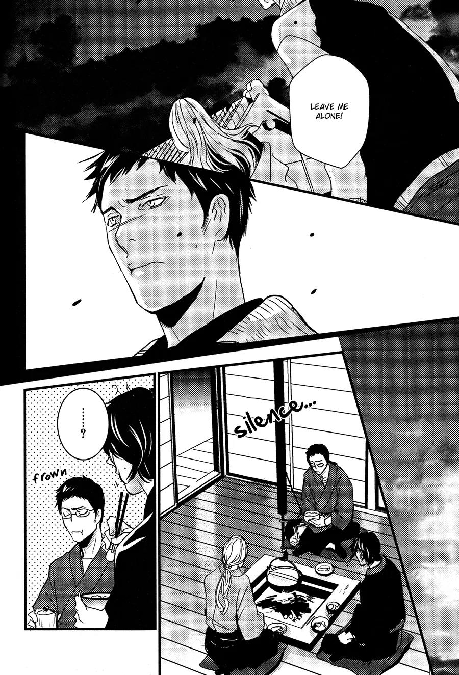 Onigari no Mori de Chapter 10 page 23 - Chapter 10: Gate 10