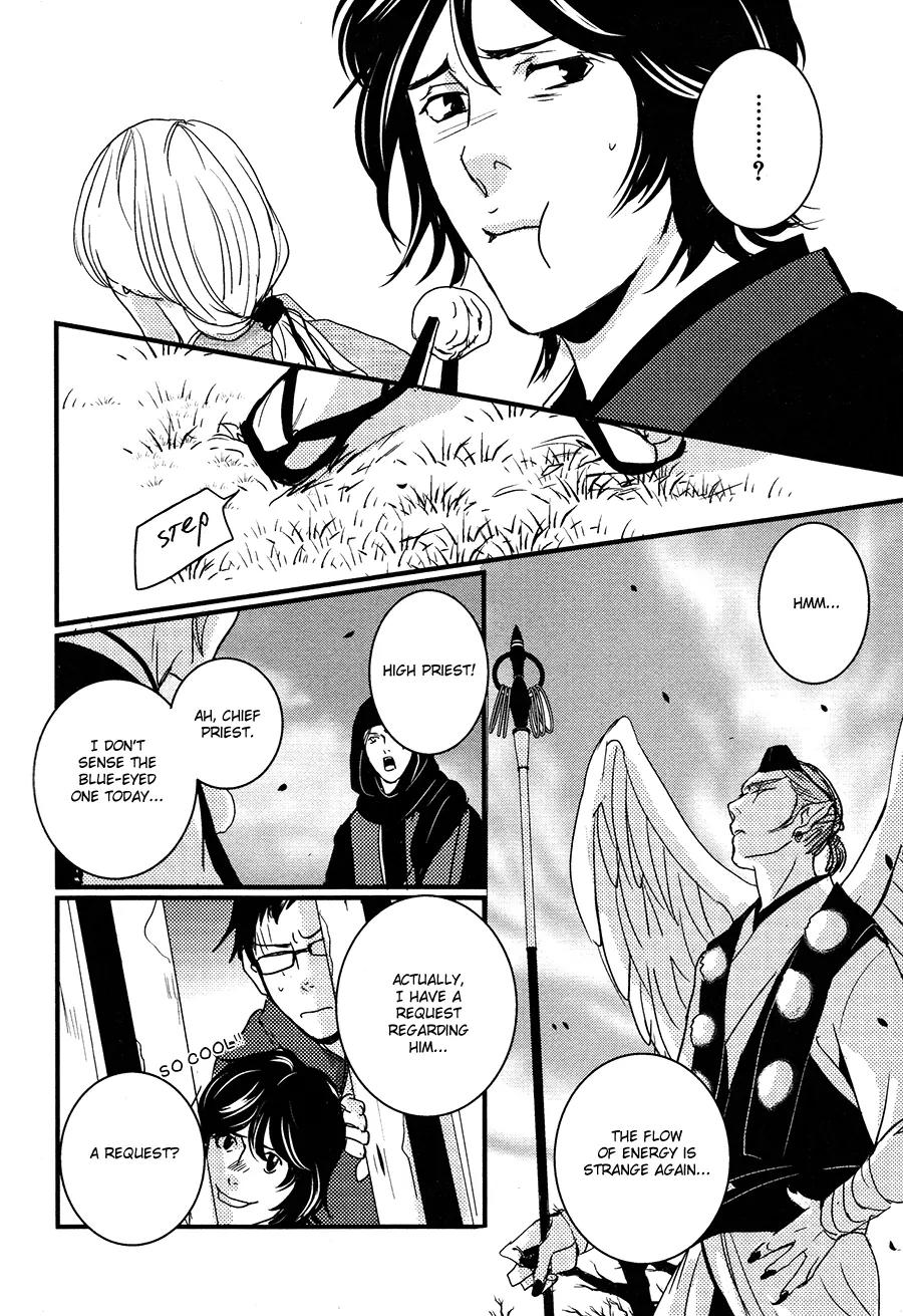 Onigari no Mori de Chapter 10 page 25 - Chapter 10: Gate 10